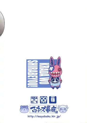 [Sekihan] Karada wo Shirabeyou ～ Let's Physical examination Fhentai - Page 30