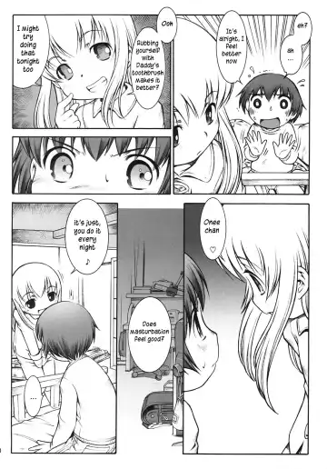[Sekihan] Karada wo Shirabeyou ～ Let's Physical examination Fhentai - Page 9