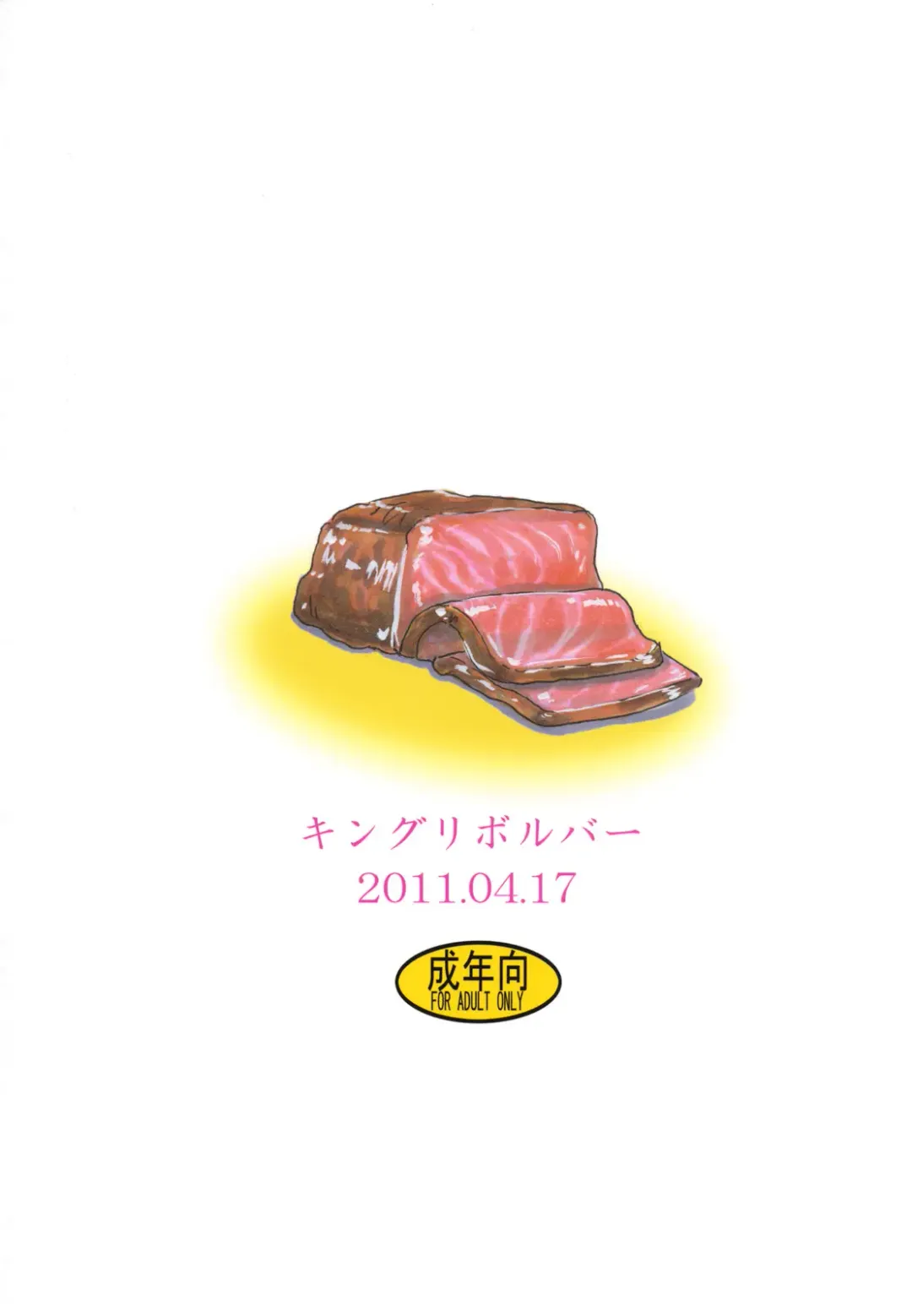 [Kikuta Kouji] Haru no Bunny Fhentai - Page 26