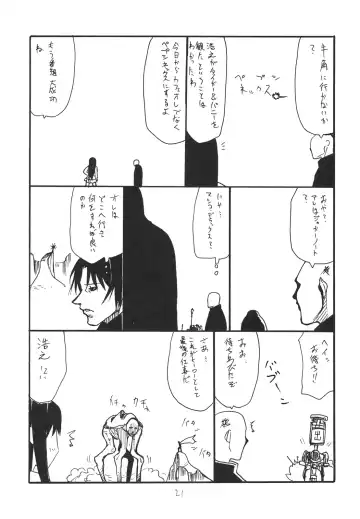 [Kikuta Kouji] Haru no Bunny Fhentai - Page 20