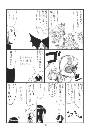 [Kikuta Kouji] Haru no Bunny Fhentai - Page 23