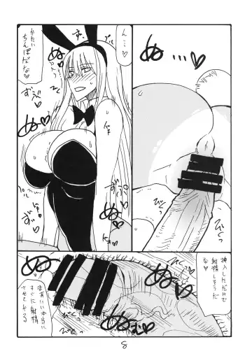 [Kikuta Kouji] Haru no Bunny Fhentai - Page 7