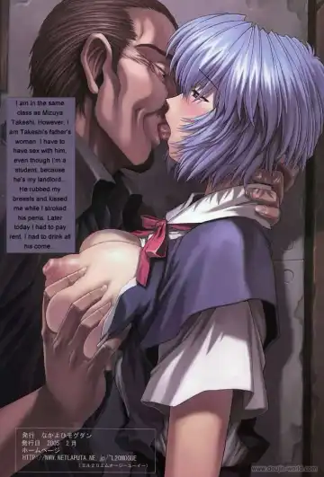 [Mogudan] Ayanami 5 Meirei Hen Fhentai - Page 3