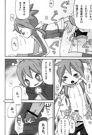 [Kana Sanaka - Shindou Arashi] Nazotoki Celestial Platina - Slove Puzzle Celestial Platinum Fhentai - Page 3