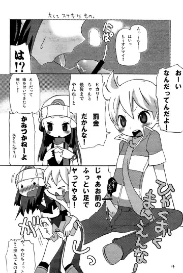 [Kana Sanaka - Shindou Arashi] Nazotoki Celestial Platina - Slove Puzzle Celestial Platinum Fhentai - Page 7