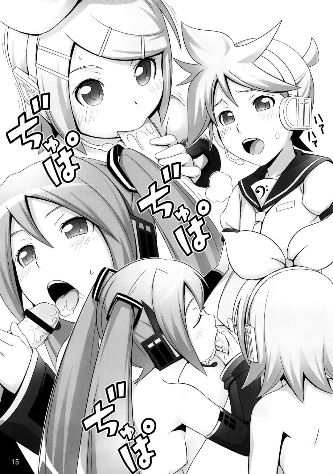 [Ha-ru] Mixture Fhentai - Page 14