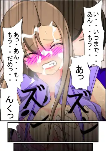 Boku no Kateikyoushi Fhentai - Page 36