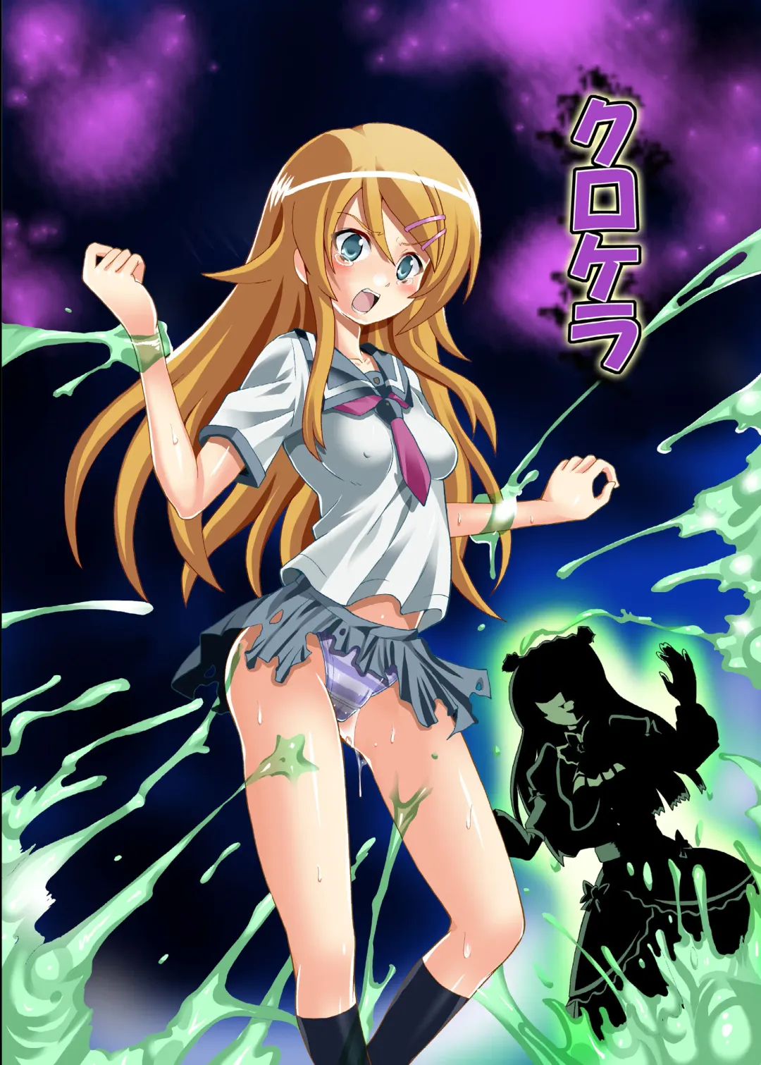 [Akadama] Kurokera Fhentai - Page 1