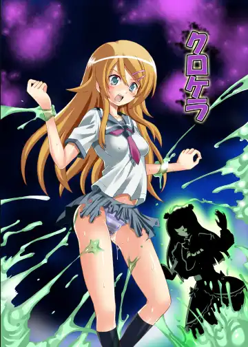 Read [Akadama] Kurokera - Fhentai