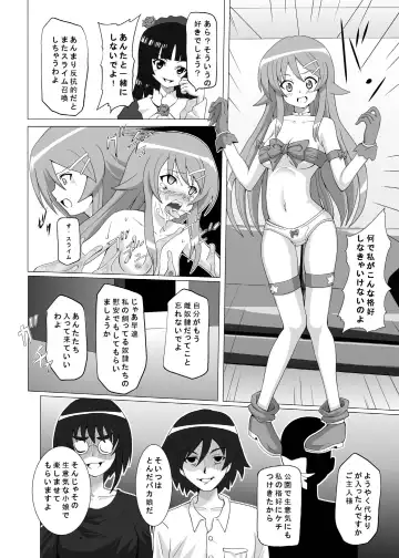 [Akadama] Kurokera Fhentai - Page 19
