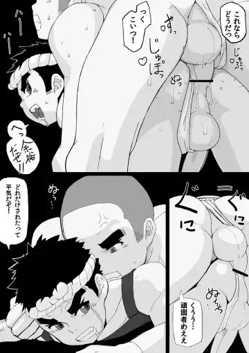 [Tayu] Matsuri Shounen 1 Fhentai - Page 21