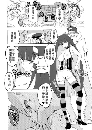 [Nekoi Mie] CRAZY 4 YOU! Fhentai - Page 9