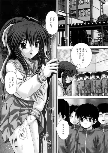 [Itou] Kekkan Fhentai - Page 112