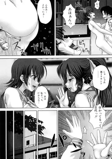 [Itou] Kekkan Fhentai - Page 132