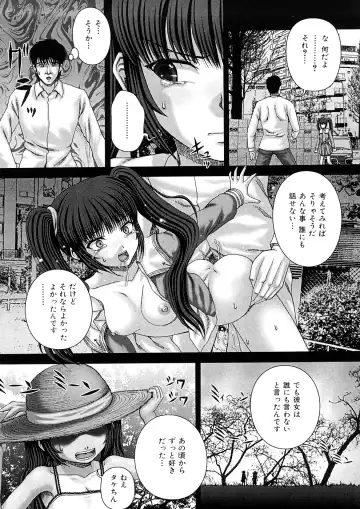 [Itou] Kekkan Fhentai - Page 141