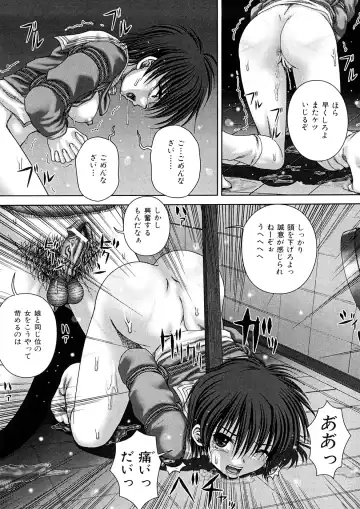 [Itou] Kekkan Fhentai - Page 15