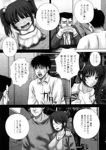 [Itou] Kekkan Fhentai - Page 154