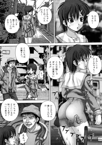 [Itou] Kekkan Fhentai - Page 178