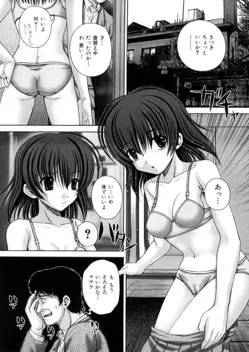 [Itou] Kekkan Fhentai - Page 24