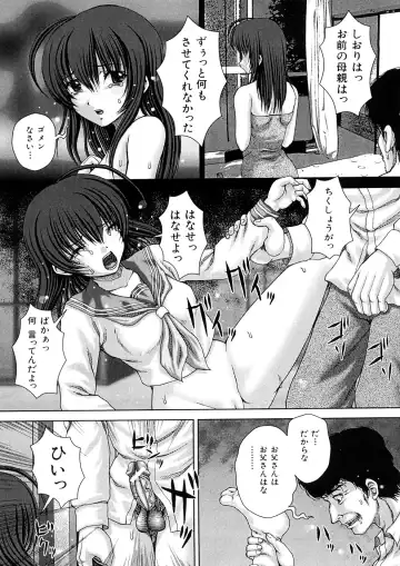 [Itou] Kekkan Fhentai - Page 30