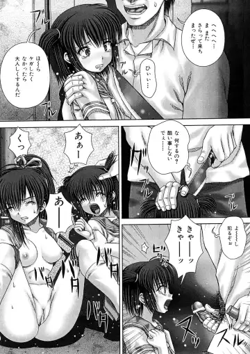 [Itou] Kekkan Fhentai - Page 53