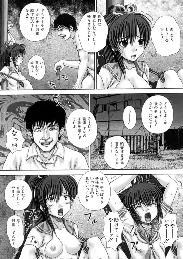 [Itou] Kekkan Fhentai - Page 56