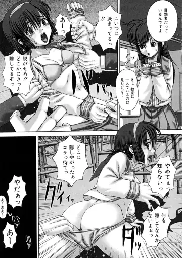 [Itou] Kekkan Fhentai - Page 76