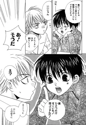 [Himuro Sakura] Otona no Jikan. Fhentai - Page 121