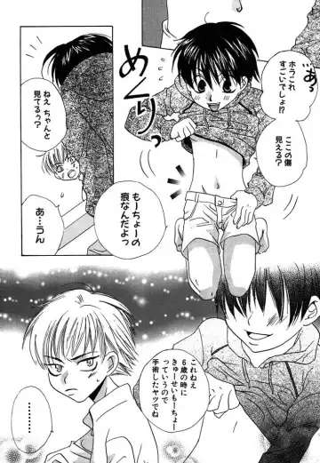 [Himuro Sakura] Otona no Jikan. Fhentai - Page 122