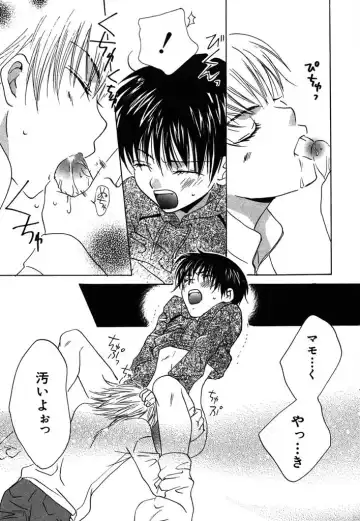 [Himuro Sakura] Otona no Jikan. Fhentai - Page 127