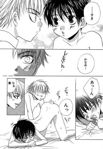 [Himuro Sakura] Otona no Jikan. Fhentai - Page 130