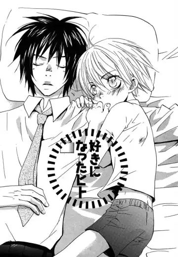 [Himuro Sakura] Otona no Jikan. Fhentai - Page 135