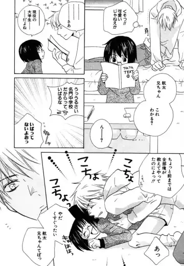 [Himuro Sakura] Otona no Jikan. Fhentai - Page 154