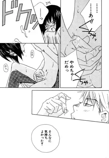 [Himuro Sakura] Otona no Jikan. Fhentai - Page 165