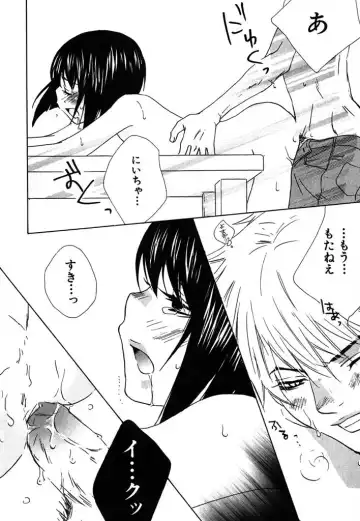 [Himuro Sakura] Otona no Jikan. Fhentai - Page 172