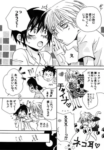 [Himuro Sakura] Otona no Jikan. Fhentai - Page 176