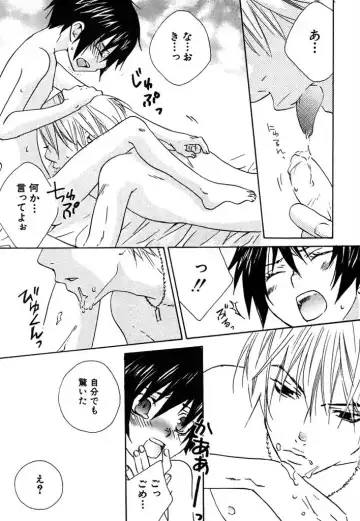 [Himuro Sakura] Otona no Jikan. Fhentai - Page 43