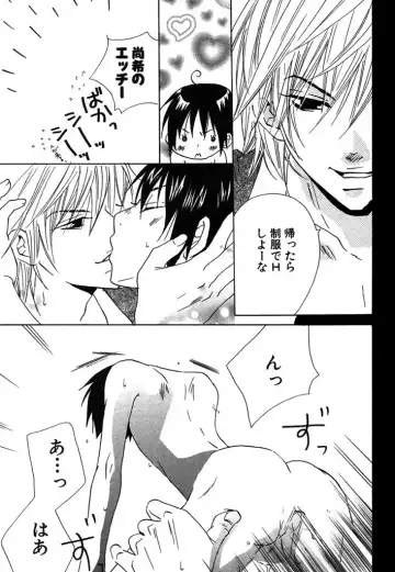 [Himuro Sakura] Otona no Jikan. Fhentai - Page 71