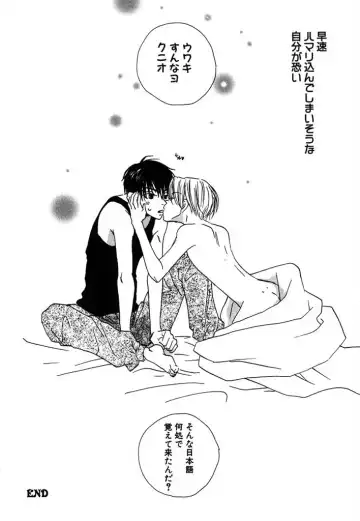 [Himuro Sakura] Otona no Jikan. Fhentai - Page 94