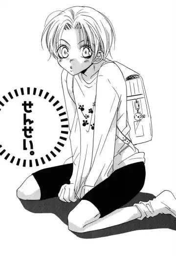 [Himuro Sakura] Otona no Jikan. Fhentai - Page 95