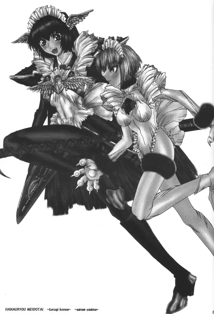 [Uhhii] Hanaukyou Keibitai Sanae Yashima Fhentai - Page 40