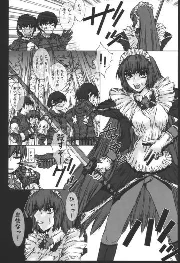 [Uhhii] Hanaukyou Keibitai Sanae Yashima Fhentai - Page 11