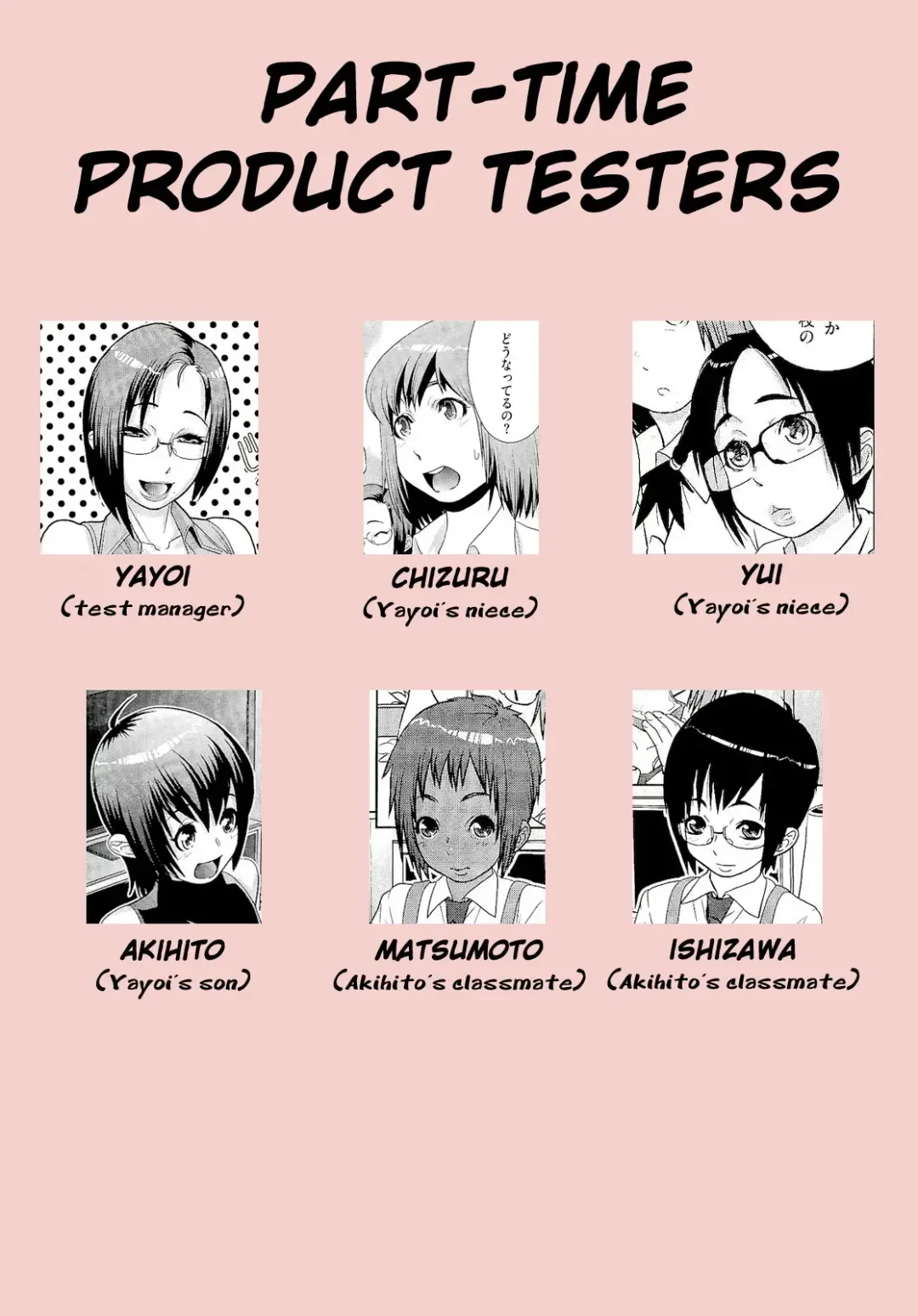 [Koyanagi Royal] Meshimase! Adult Toys | Please Try Our Adult Toys Fhentai - Page 2