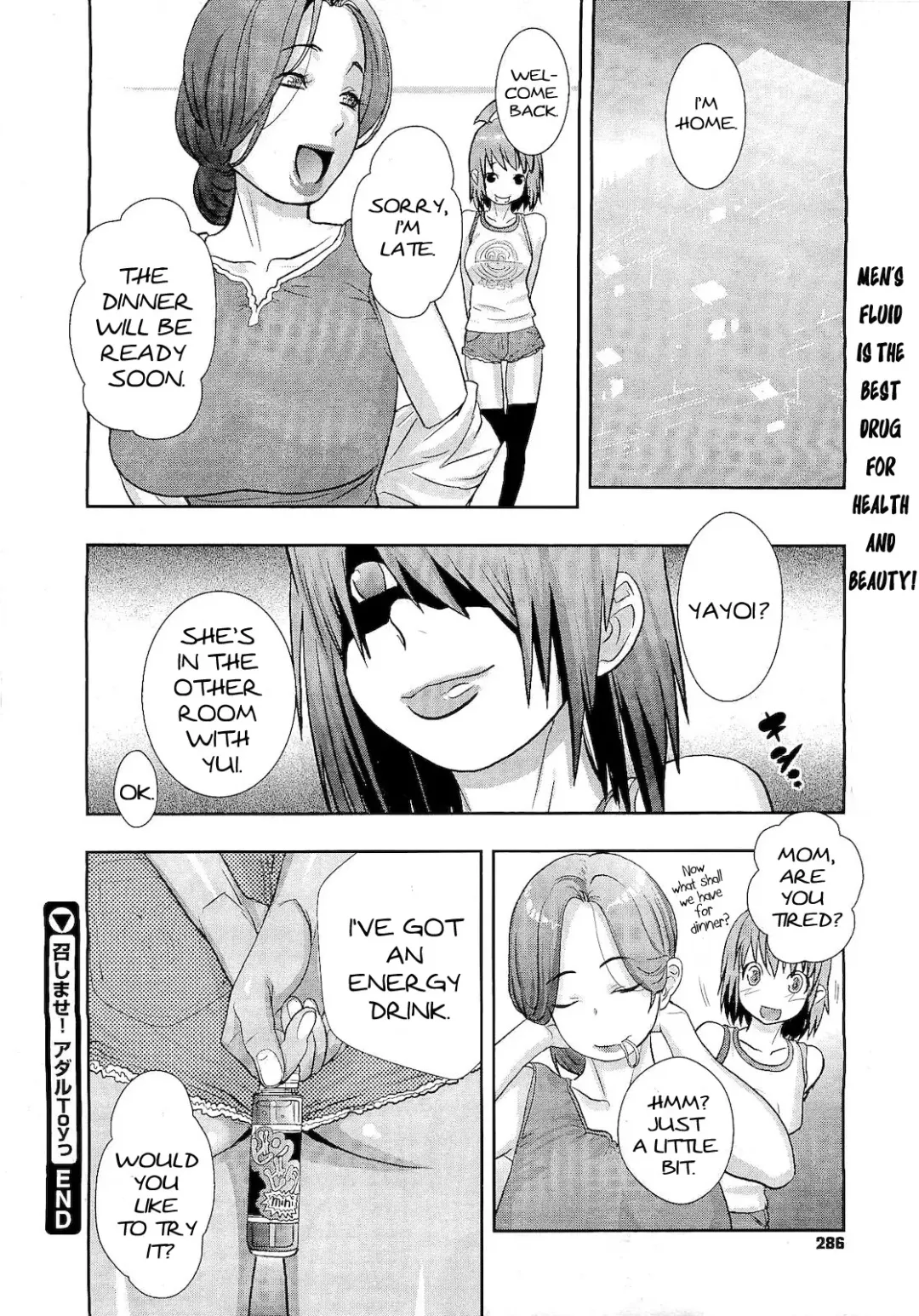[Koyanagi Royal] Meshimase! Adult Toys | Please Try Our Adult Toys Fhentai - Page 26