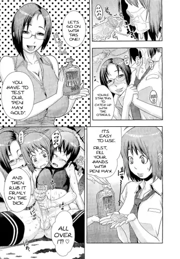 [Koyanagi Royal] Meshimase! Adult Toys | Please Try Our Adult Toys Fhentai - Page 15