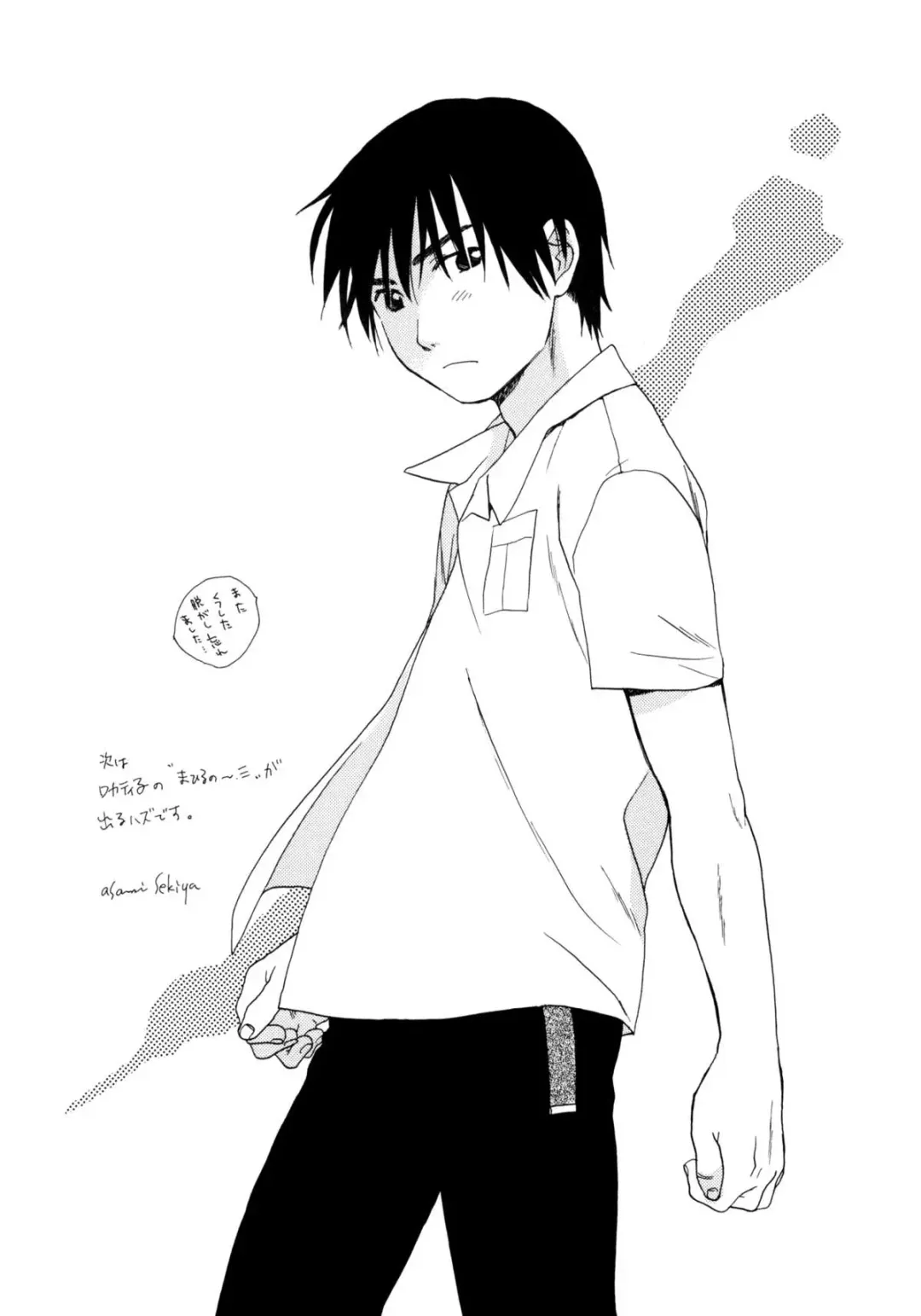 [Sekiya Asami] Please! Come on a my house. Fhentai - Page 20