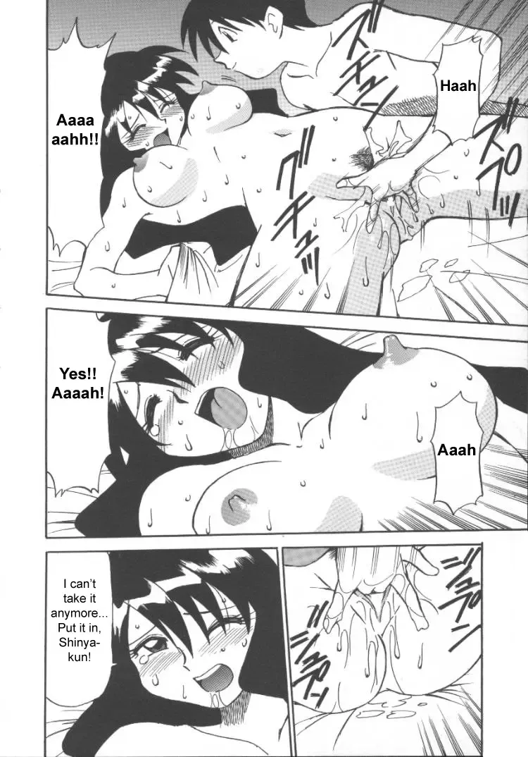 [Azuma Kiyohiko - Jonokuchi Jouji] Private Tutor Nami - Do Even Better Fhentai - Page 10