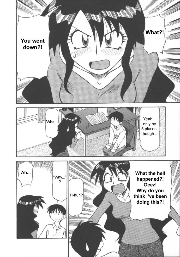 [Azuma Kiyohiko - Jonokuchi Jouji] Private Tutor Nami - Do Even Better Fhentai - Page 4