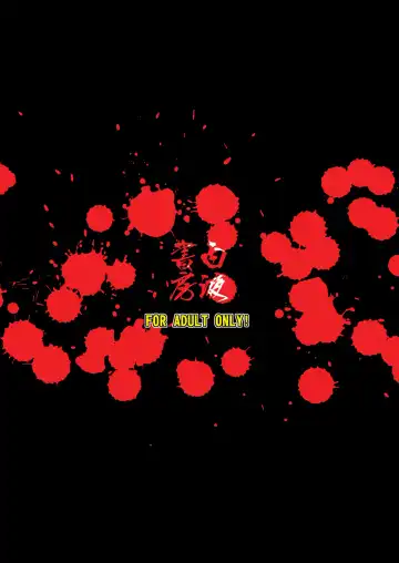 [A-teru Haito] Darker Than Mikoto Fhentai - Page 30