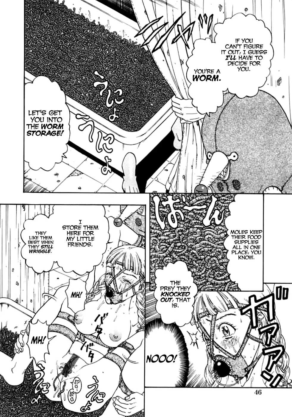 [Kobayashi Shounenmaru] The Worm Bottle Fhentai - Page 12